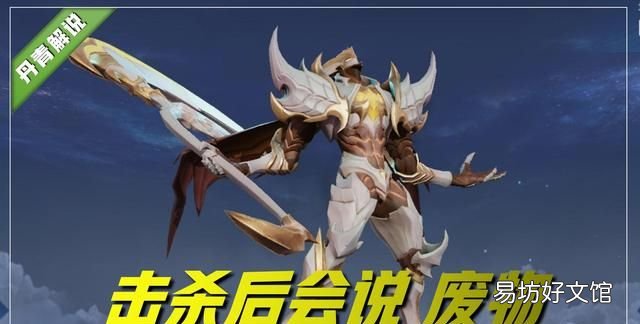 王者荣耀:花木兰神秘台词,暗含奇门遁甲,张嘴就是道家九字真言