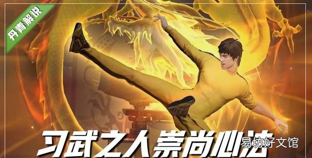 王者荣耀:花木兰神秘台词,暗含奇门遁甲,张嘴就是道家九字真言