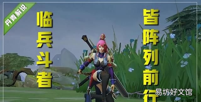 王者荣耀:花木兰神秘台词,暗含奇门遁甲,张嘴就是道家九字真言