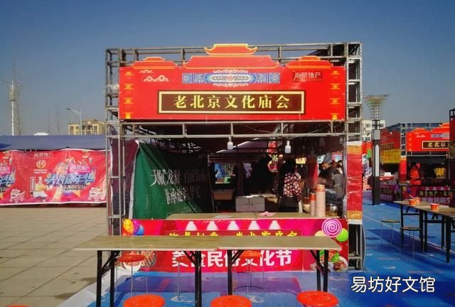 元旦有什么习俗