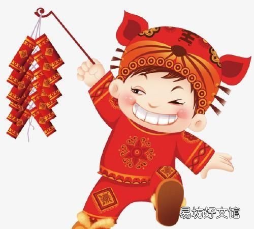 元旦有什么习俗