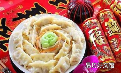 元旦有什么习俗