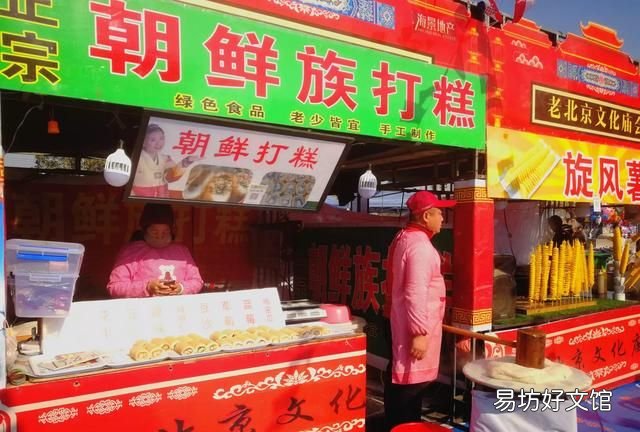 元旦有什么习俗