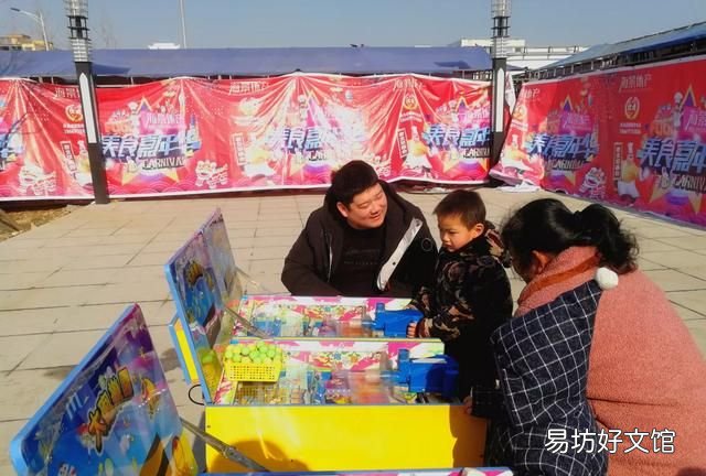元旦有什么习俗