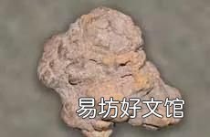 化石是怎样形成的 《新约哥林多前书23节》