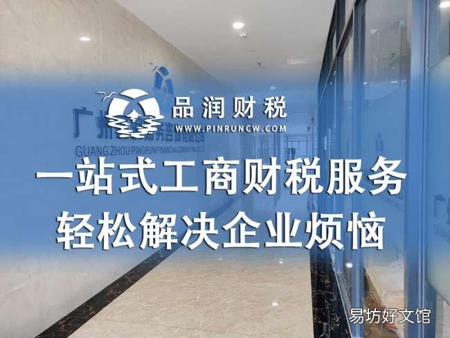 公司注册流程及所需材料一览 广州注册公司需要哪些