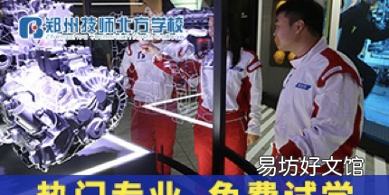 怎么参加艺考，中专生可以艺考吗