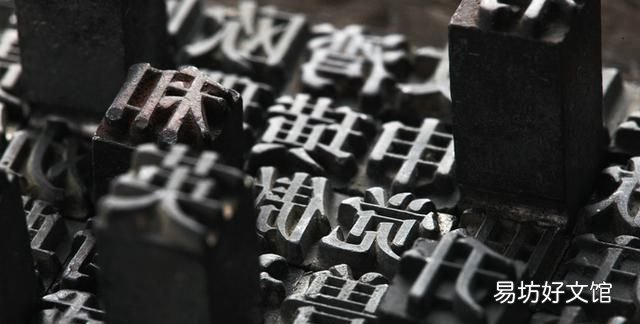 中国汉语被联合国列为全球通用语言