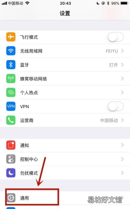苹果来电闪光灯怎么设置,苹果手机来电闪光灯怎么设置
