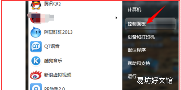 电脑锁屏怎么关闭,苹果电脑锁屏密码怎么取消