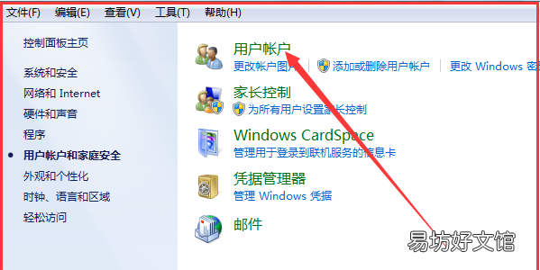 电脑锁屏怎么关闭,苹果电脑锁屏密码怎么取消