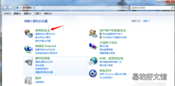 电脑锁屏怎么关闭,苹果电脑锁屏密码怎么取消