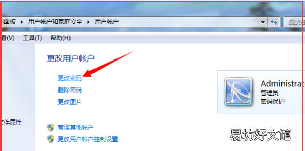 电脑锁屏怎么关闭,苹果电脑锁屏密码怎么取消