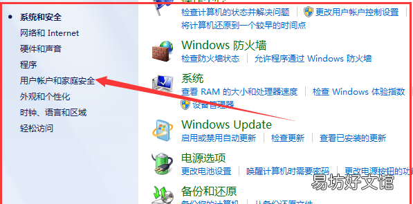 电脑锁屏怎么关闭,苹果电脑锁屏密码怎么取消