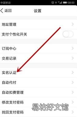 qq如何实名认证网页版