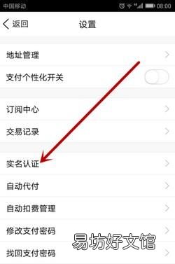 qq如何实名认证网页版