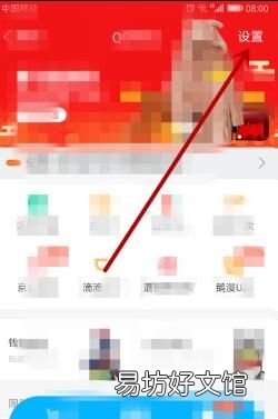 qq如何实名认证网页版