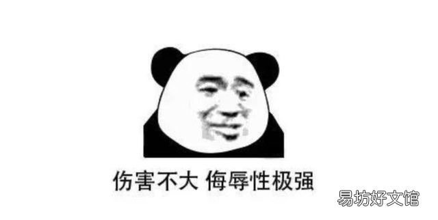 “联”在一起｜盘点2021年网络热词 绝绝子