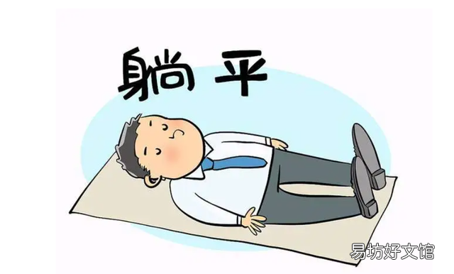 “联”在一起｜盘点2021年网络热词 绝绝子