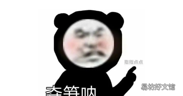 “联”在一起｜盘点2021年网络热词 绝绝子