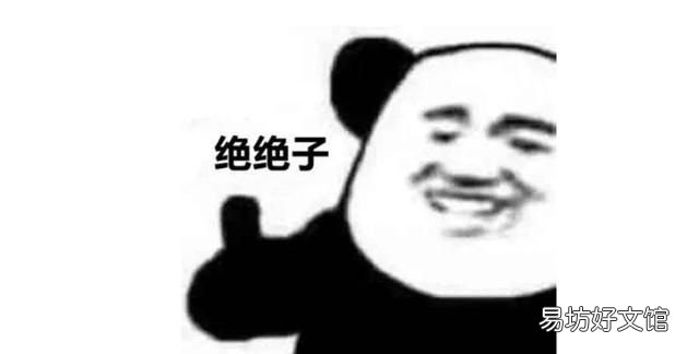 “联”在一起｜盘点2021年网络热词 绝绝子