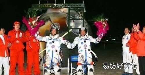 将中国首飞航天员送上太空