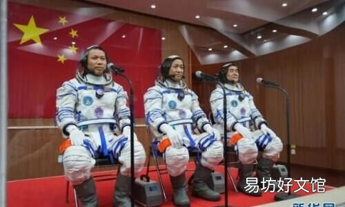 将中国首飞航天员送上太空