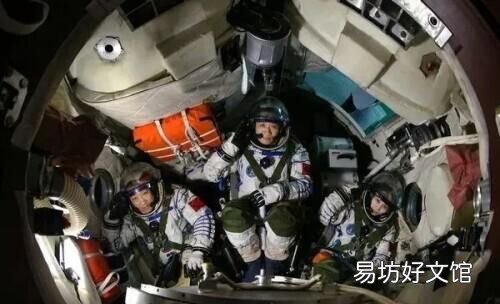 将中国首飞航天员送上太空