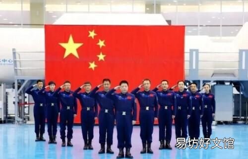 将中国首飞航天员送上太空
