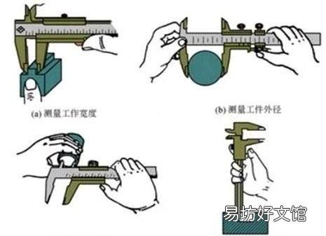 游标卡尺怎么使用,游标卡尺貌似简单你真的用对了吗
