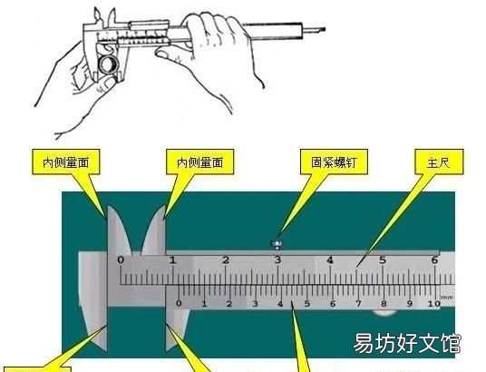 游标卡尺怎么使用,游标卡尺貌似简单你真的用对了吗