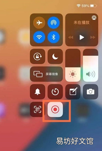 ipad录屏怎么没有声音,苹果平板ipad 录屏怎么录声音