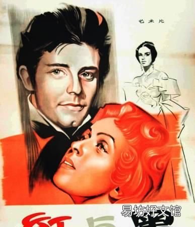 红与黑简介,红与黑的作者是谁