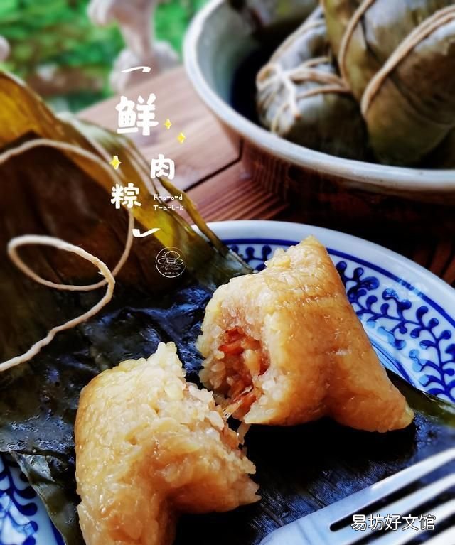 鲜肉粽子这么做,鲜香软糯油润不腻,农村老婆婆的详细做法教给您