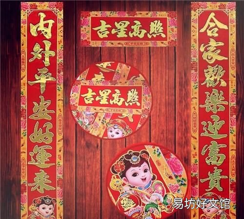 春联上联贴左边还是右边
