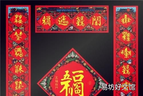 春联上联贴左边还是右边