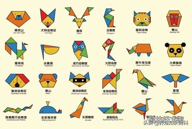史上最全七巧板图形拼法大全 七巧板拼法有几种图案