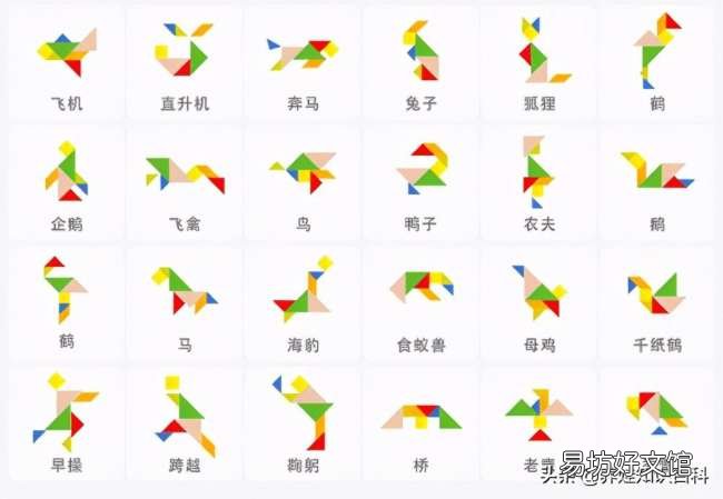 史上最全七巧板图形拼法大全 七巧板拼法有几种图案