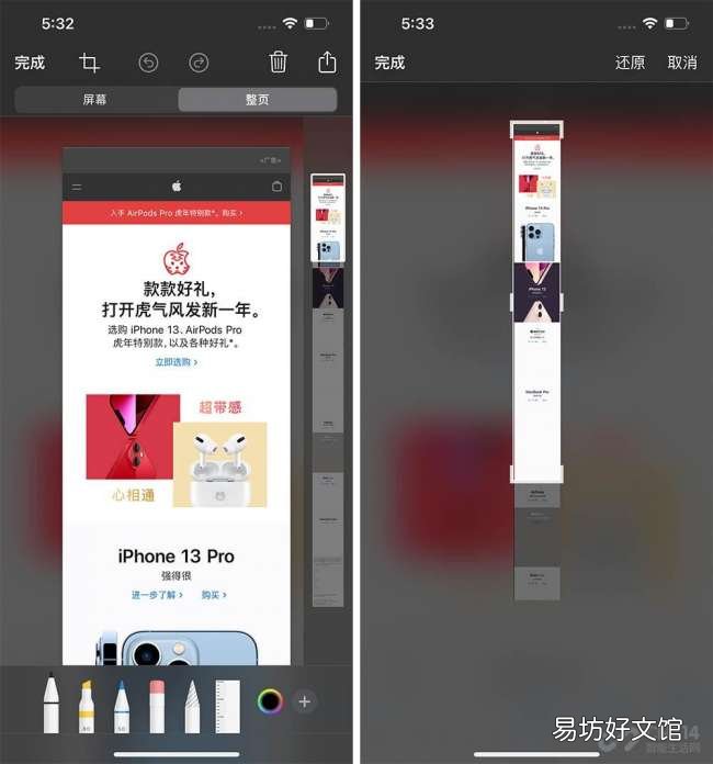 10个不为人知的强大功能 苹果手机隐藏功能大全介绍
