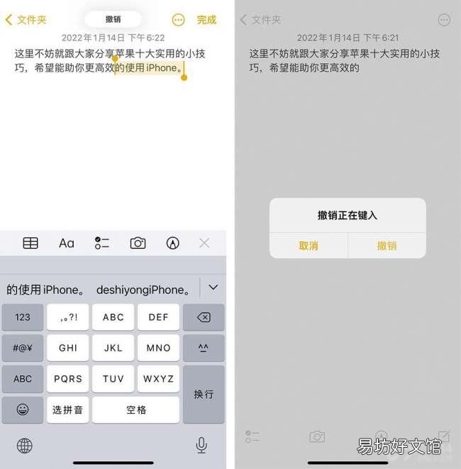 10个不为人知的强大功能 苹果手机隐藏功能大全介绍