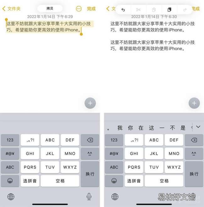 10个不为人知的强大功能 苹果手机隐藏功能大全介绍