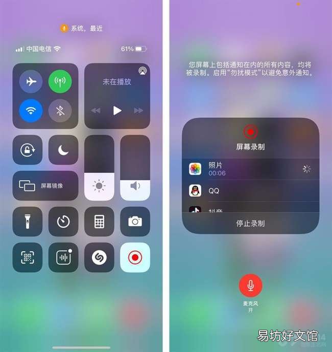 10个不为人知的强大功能 苹果手机隐藏功能大全介绍