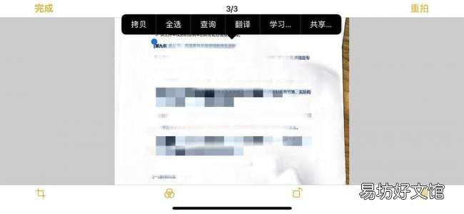 10个不为人知的强大功能 苹果手机隐藏功能大全介绍