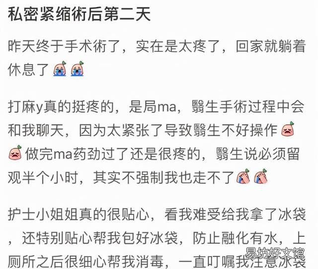 上亿女性的噩梦:割礼,这残忍至极的陋习,要卷土重来了?
