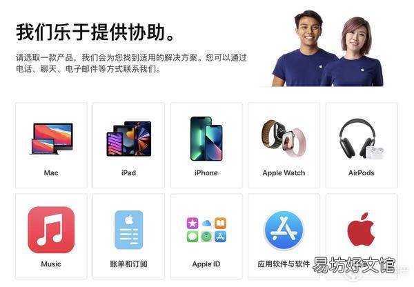 所有iPhone屏幕官方维修价格 苹果内屏原装多少钱一个