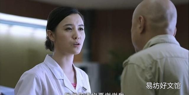 大男当婚最后喊曹小强的是谁