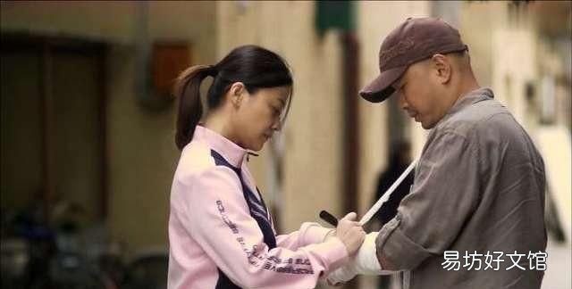 大男当婚最后喊曹小强的是谁