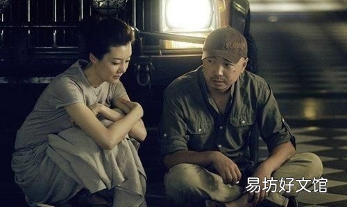 大男当婚最后喊曹小强的是谁