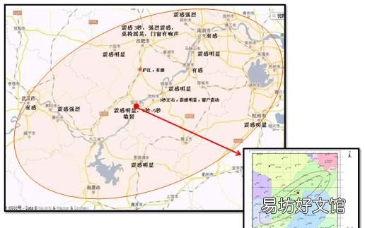 世界最大的地震 安徽地震历史记录