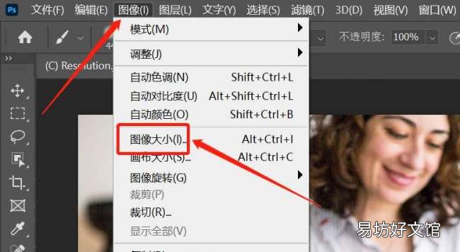一分钟学会PS修改图像分辨率大小 ps怎么提高图片分辨率清晰度